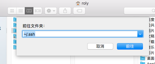 Mac下配置多个SSH-Key8