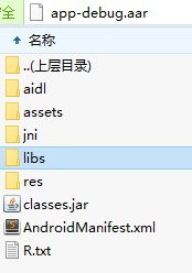 Unity-Android-Plugin-开发教程1