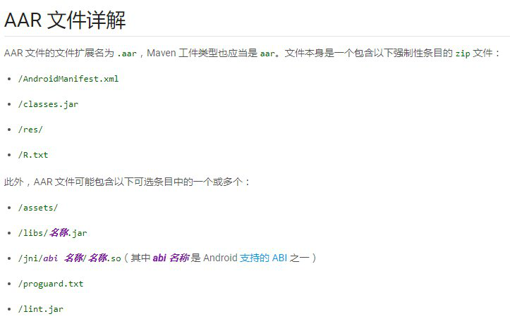 Unity-Android-Plugin-开发教程1